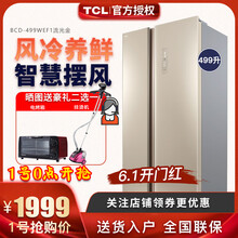歐式雙門冰箱，讓生活更有面