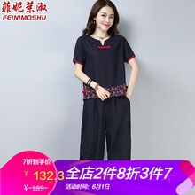 feinimoshu,元素,樣式,趨勢,新款,流行