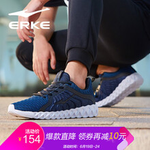 鴻星爾克（ERKE）男士道奇藍(lán)/正黑 48及以上