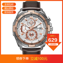 卡西歐539l