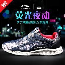 李寧（LI-NING）跑步鞋檀黑色/火龍紅 42