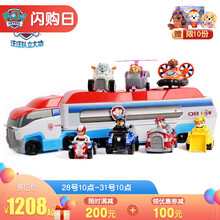 pawpatrol,pawpatrol,怎么樣,益智,益智,玩具,玩具