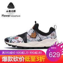 復(fù)古系帶男鞋，穿出你的魅力