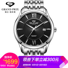 輕奢石英腕表，展現(xiàn)你的優(yōu)雅魅力