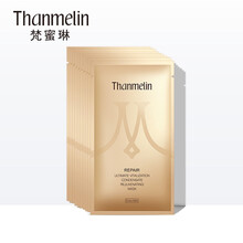 梵蜜琳（Thanmelin）面膜控油平衡，補水保濕，舒緩修復，提拉緊致