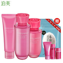 護膚套裝泊美