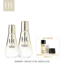 HR精華液
