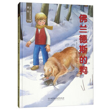 美的