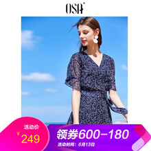 OSA 碎花 荷葉邊，腰帶，前短后長(cháng) 連衣裙