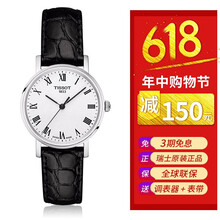 輕奢機械表，職場精英的標(biāo)配