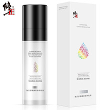 萊蒂森乳液/面霜細(xì)致毛孔，抗衰，抗皺，抗氧化，提亮膚色，淡斑
