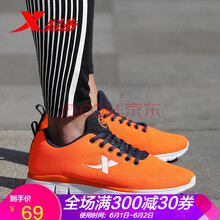 怎么樣,特步,橙色,男鞋,男鞋,特步,橙色