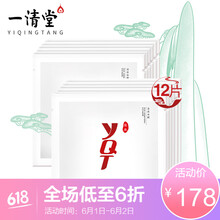 排名,水面,排行榜,清堂,清堂,水面,推薦