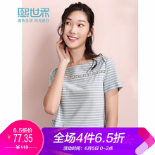 橫條拼接女