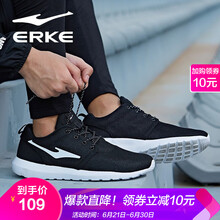 鴻星爾克（ERKE）跑步鞋4086正黑 
