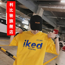利比馳（LiBiChi） 短袖 男士T恤 黃色 