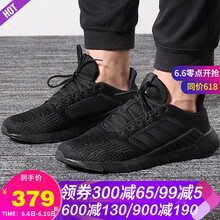 清風(fēng)跑鞋