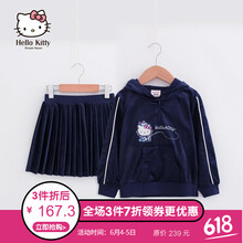 女童冬裝套裙