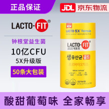 韩国钟根堂益生菌 lacto-fit乐多飞益生菌粉条调理乳酸菌成人儿童肠胃