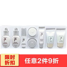 whoo后韓國包裝