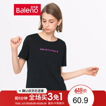 時(shí)尚打低衫