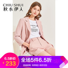 秋水伊人 西裝領(lǐng) 長(zhǎng)袖 女 短外套 立體剪裁