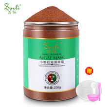 佐儷（zoeli）面膜控油平衡，補(bǔ)水保濕，細(xì)致毛孔，提拉緊致，提亮膚色
