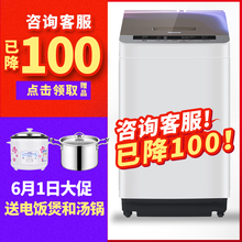 松下洗衣機28kg
