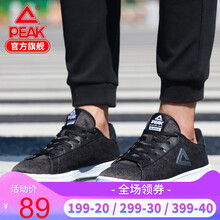 匹克（PEAK）跑步鞋DB730451黑色/磁石灰 40