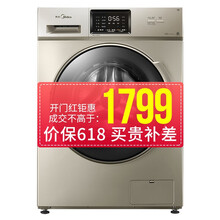 midea,midea,怎么樣,滾筒,滾筒,洗衣機(jī),洗衣機(jī)
