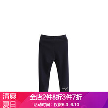 有字母褲子