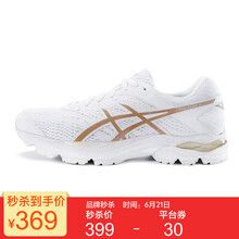 亞瑟士（asics）跑步鞋白色/金色 35.5