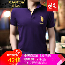 瑪古芭（MAGUBA） 短袖 男士T恤 Q7736紫色 