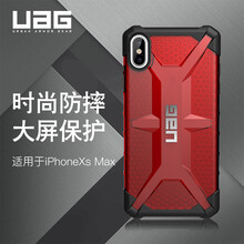 蘋果鉆手機(jī)殼