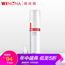薇諾娜水