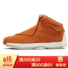 防滑耐磨籃球，讓運(yùn)動(dòng)更有激情