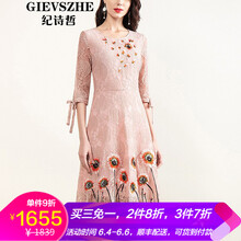 優(yōu)雅小白裙，讓你仙氣十足！