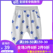愛(ài)迪特（ETIQUETTE）童裝打底褲