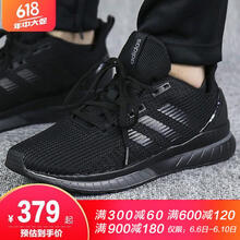 adidas男鞋推薦
