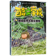 書摘