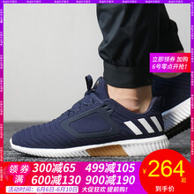 阿迪達(dá)斯冬款休閑鞋