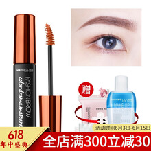 MAYBELLINE染眉膏