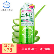 伊特露（Esthe Dew）爽膚水 500
