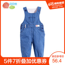 貝貝怡（Bornbay）童裝背帶褲