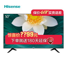 海信彩電50寸