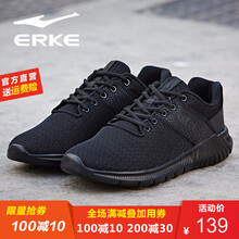 鴻星爾克（ERKE）跑步鞋正黑3065（男款） 44，39，40，41，42，43
