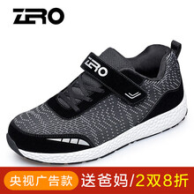 零度尚品男士男黑色 40