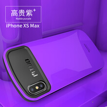蘋果烤漆殼