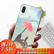 龍貓手機殼6