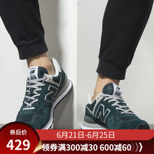 NEW BALANCE跑步鞋ML574EPF 